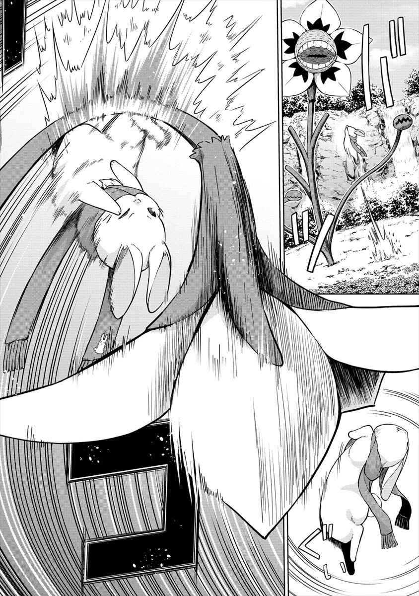 Page 6 Chapter 17 VRMMO de Summoner Hajimemashita