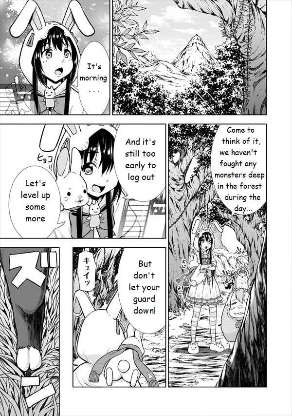 Page 5 Chapter 19 VRMMO de Summoner Hajimemashita