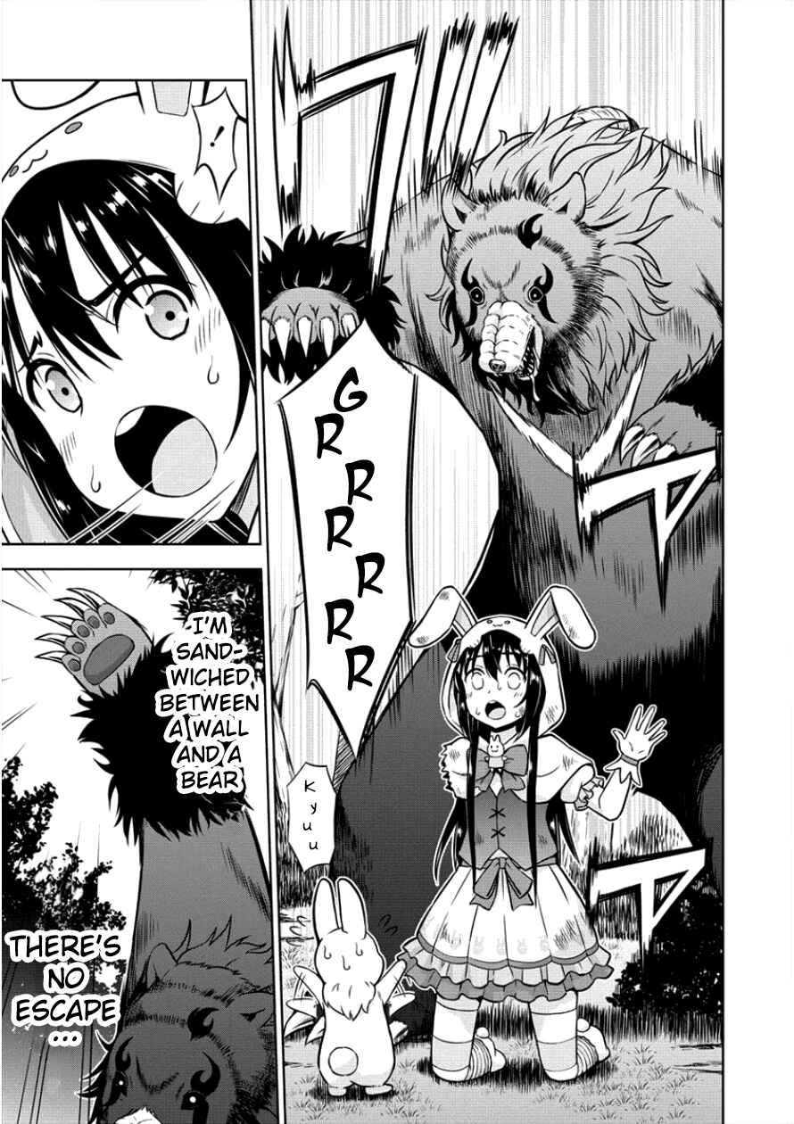 Page 18 Chapter 8 VRMMO de Summoner Hajimemashita