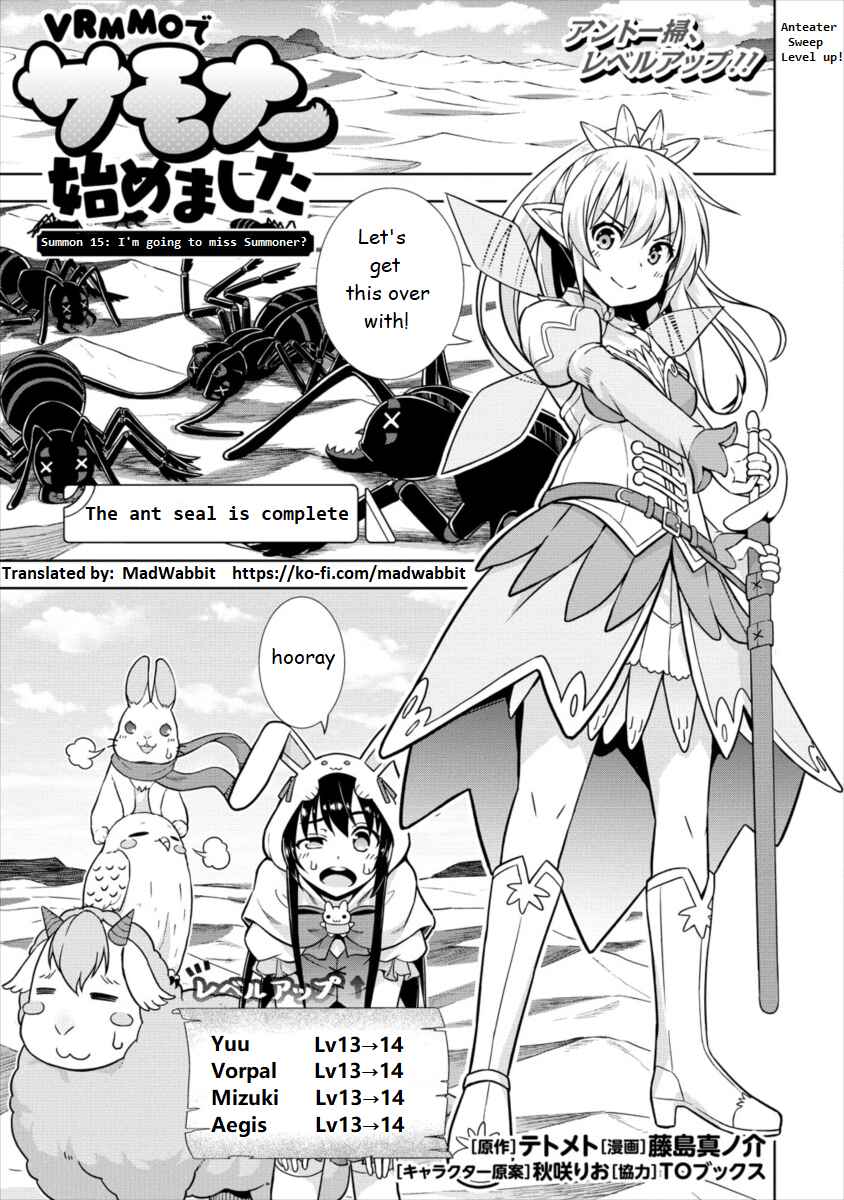 Page 1 Chapter 15 VRMMO de Summoner Hajimemashita