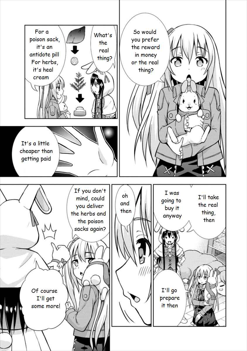 Page 17 Chapter 15 VRMMO de Summoner Hajimemashita