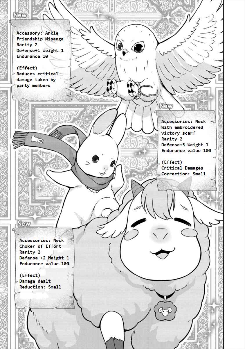 Page 23 Chapter 15 VRMMO de Summoner Hajimemashita