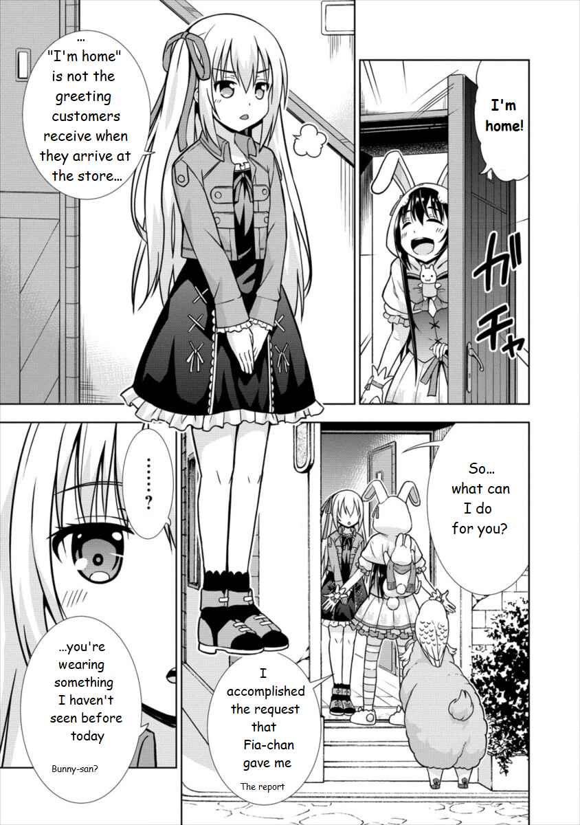 Page 7 Chapter 15 VRMMO de Summoner Hajimemashita