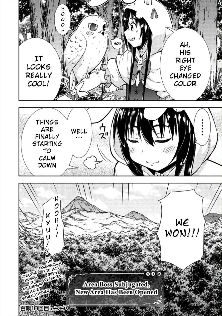 Page 23 Chapter 9 VRMMO de Summoner Hajimemashita