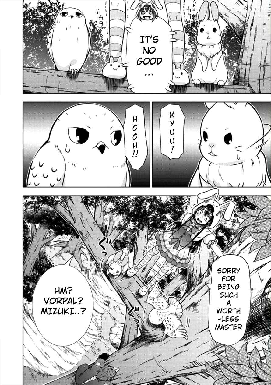 Page 6 Chapter 9 VRMMO de Summoner Hajimemashita