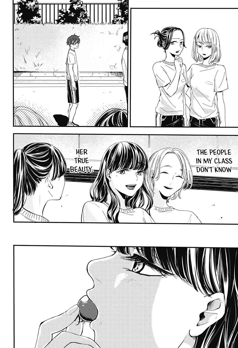Page 20 Chapter Unknown_9d6c Lunchtime Accomplice