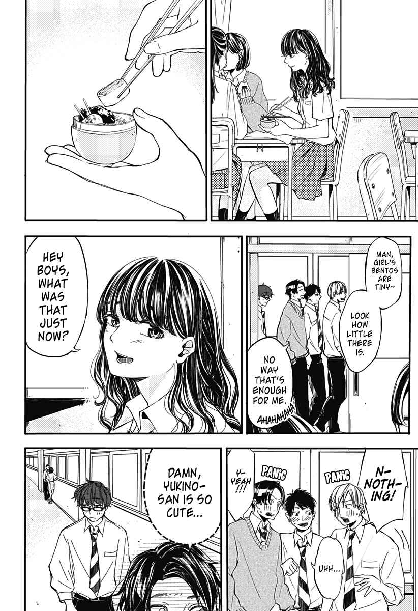 Page 6 Chapter Unknown_9d6c Lunchtime Accomplice