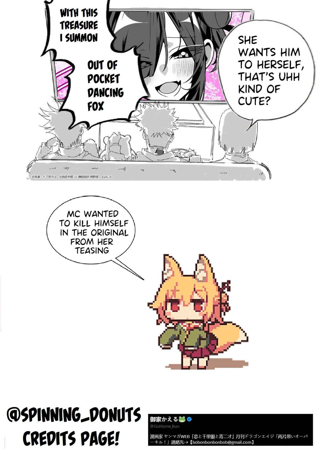 Page 3 Chapter 2 Onii-san no Zaako Zaako♡