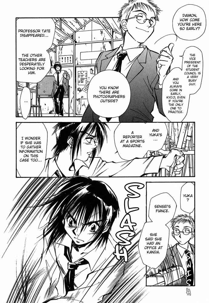 Page 12 Chapter 2 Nazca