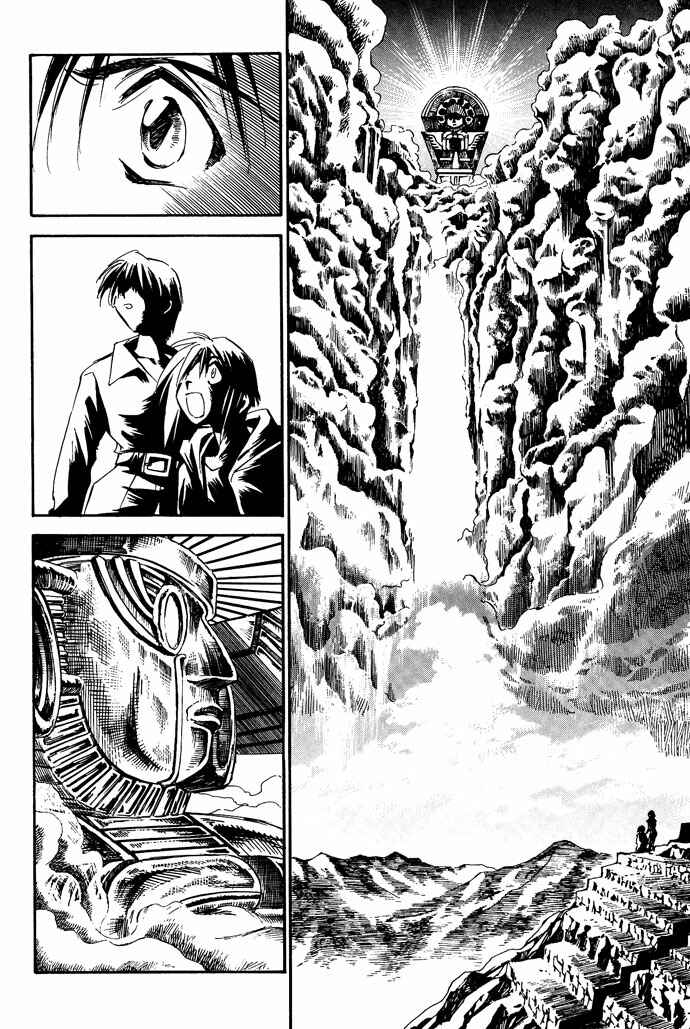 Page 12 Chapter 3 Nazca