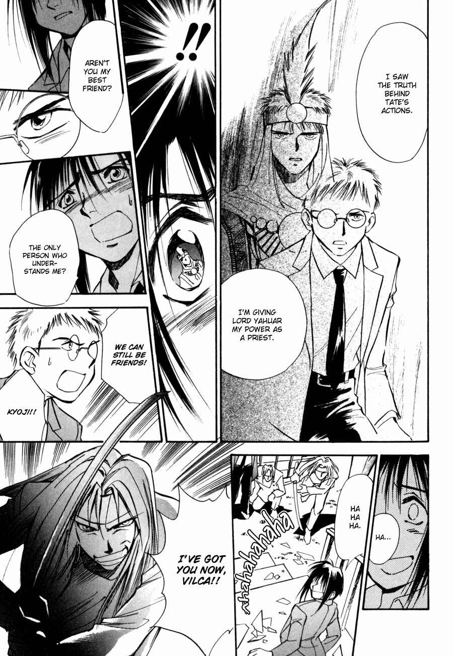 Page 14 Chapter 7 Nazca
