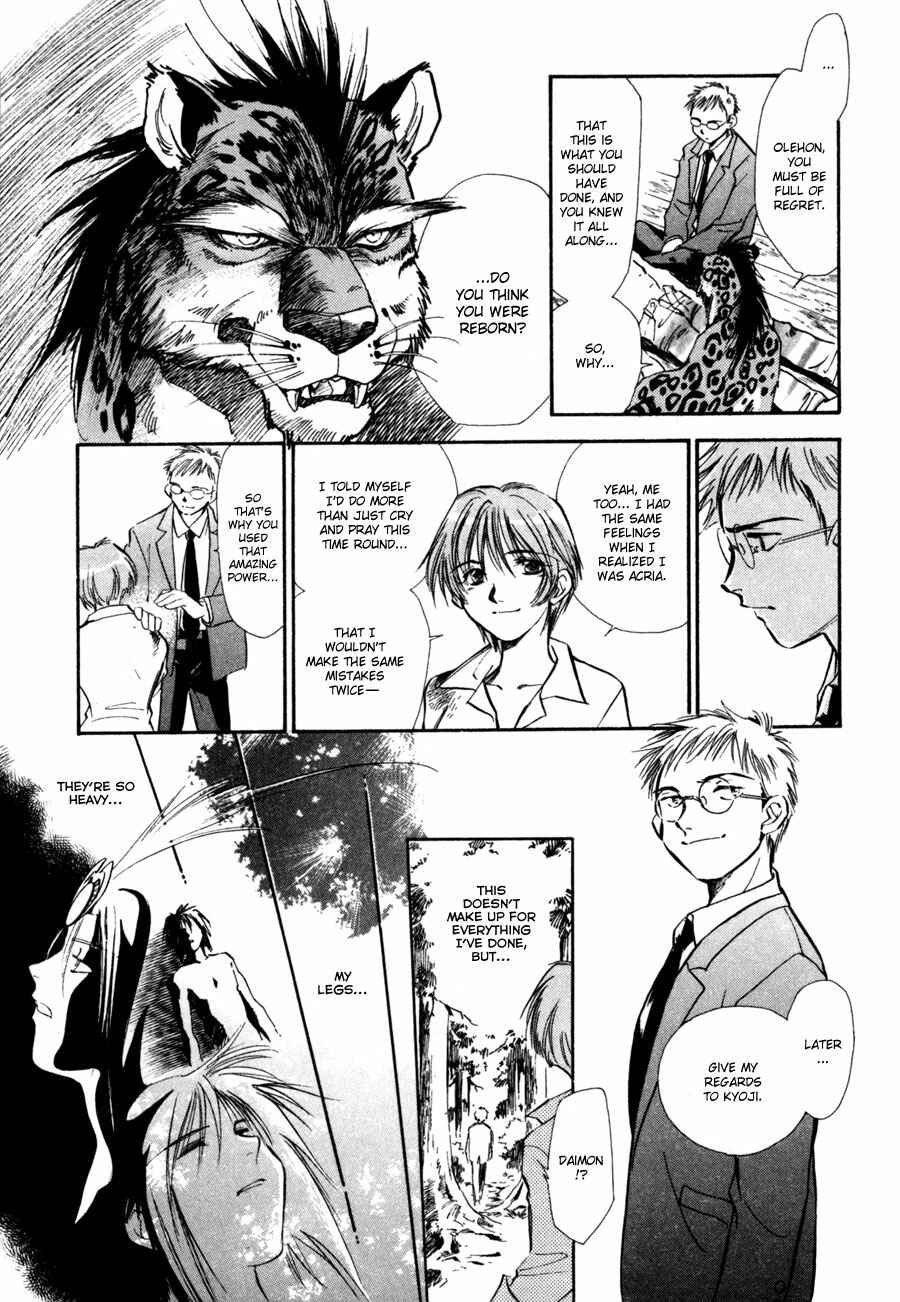Page 15 Chapter 8 Nazca