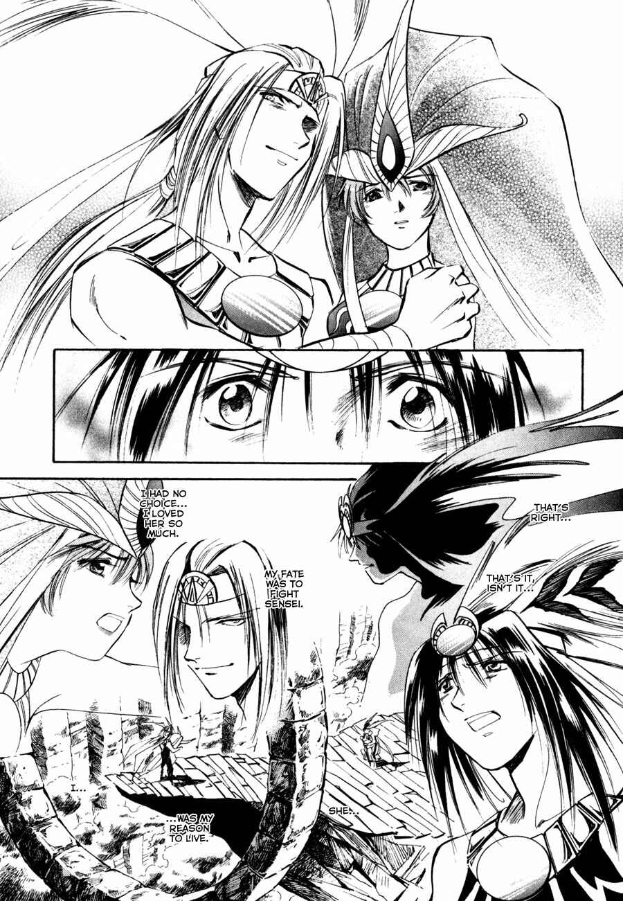 Page 17 Chapter 8 Nazca