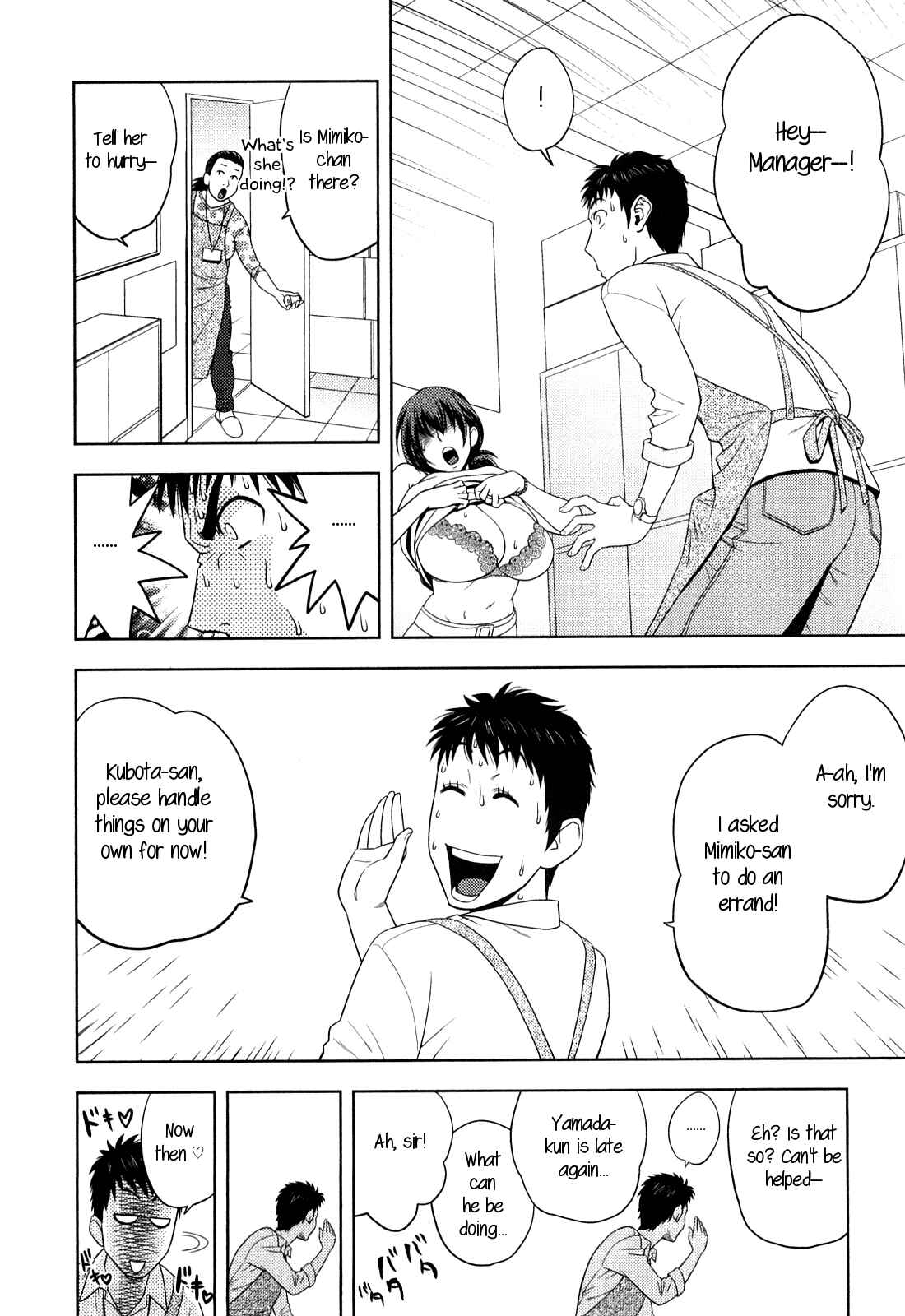 Page 12 Chapter 2 Choi M Mimiko-san