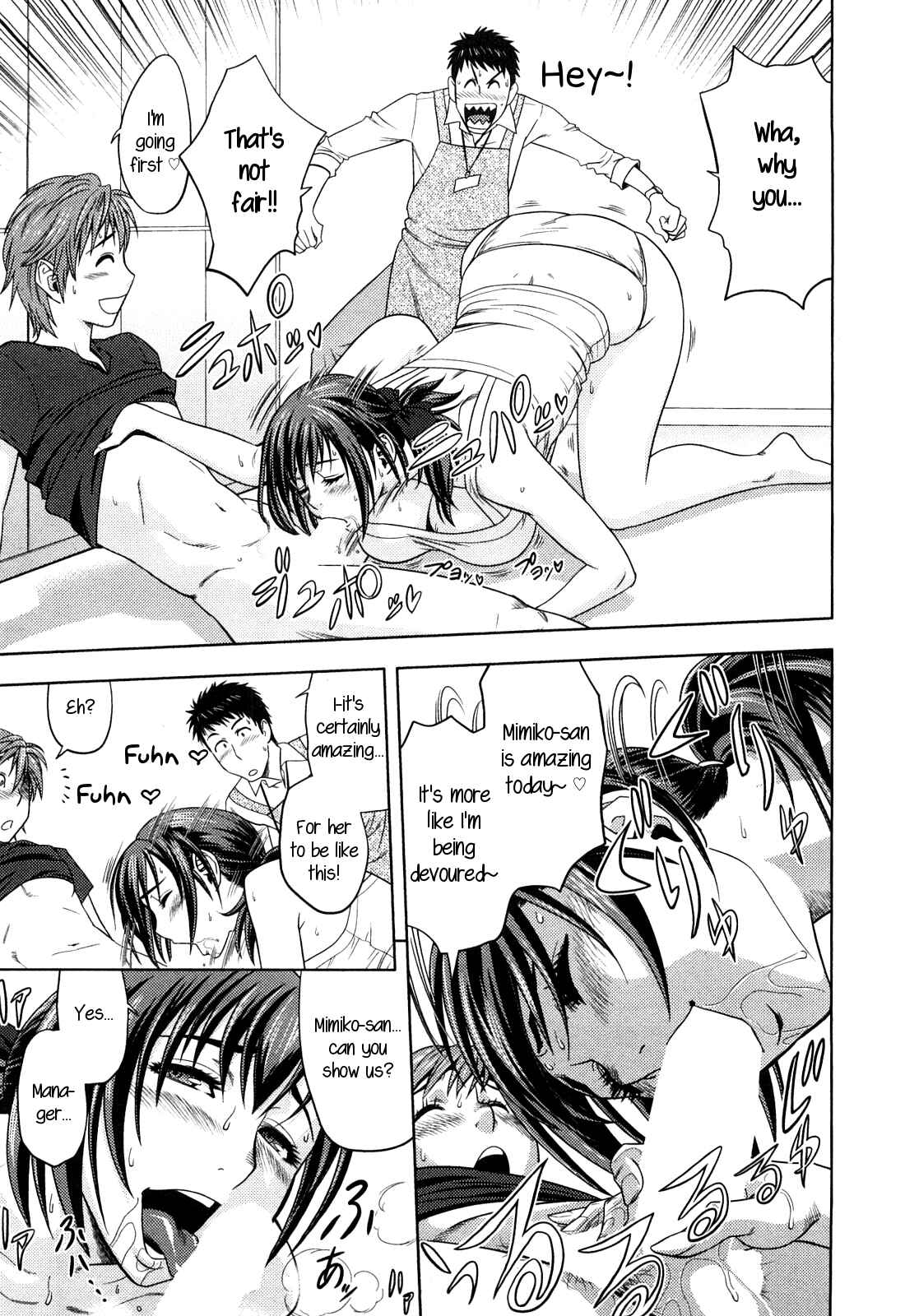 Page 13 Chapter 2 Choi M Mimiko-san