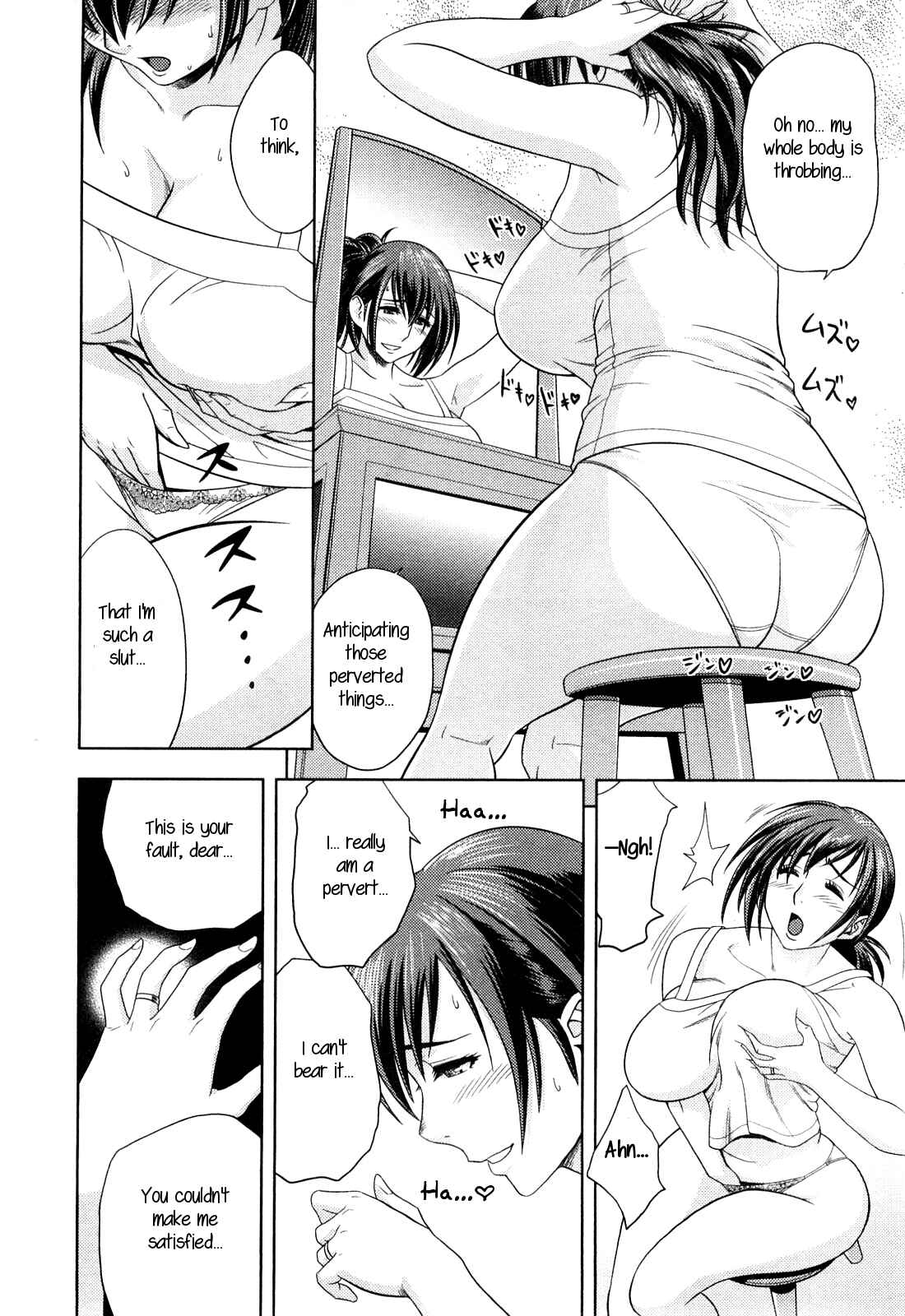 Page 4 Chapter 2 Choi M Mimiko-san