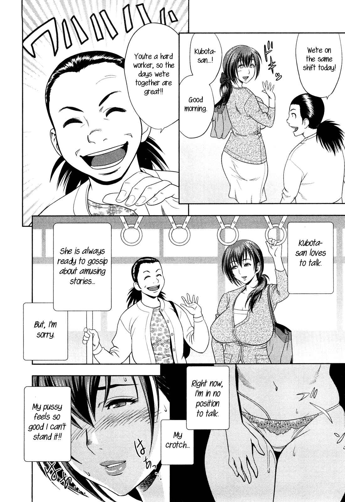 Page 6 Chapter 2 Choi M Mimiko-san