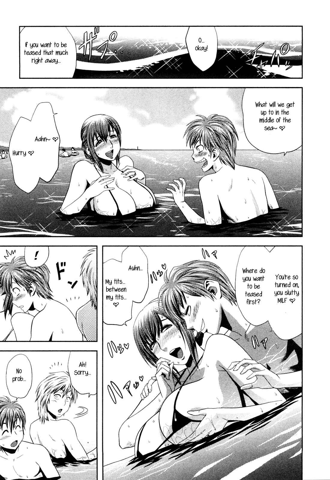 Page 5 Chapter 5 Choi M Mimiko-san