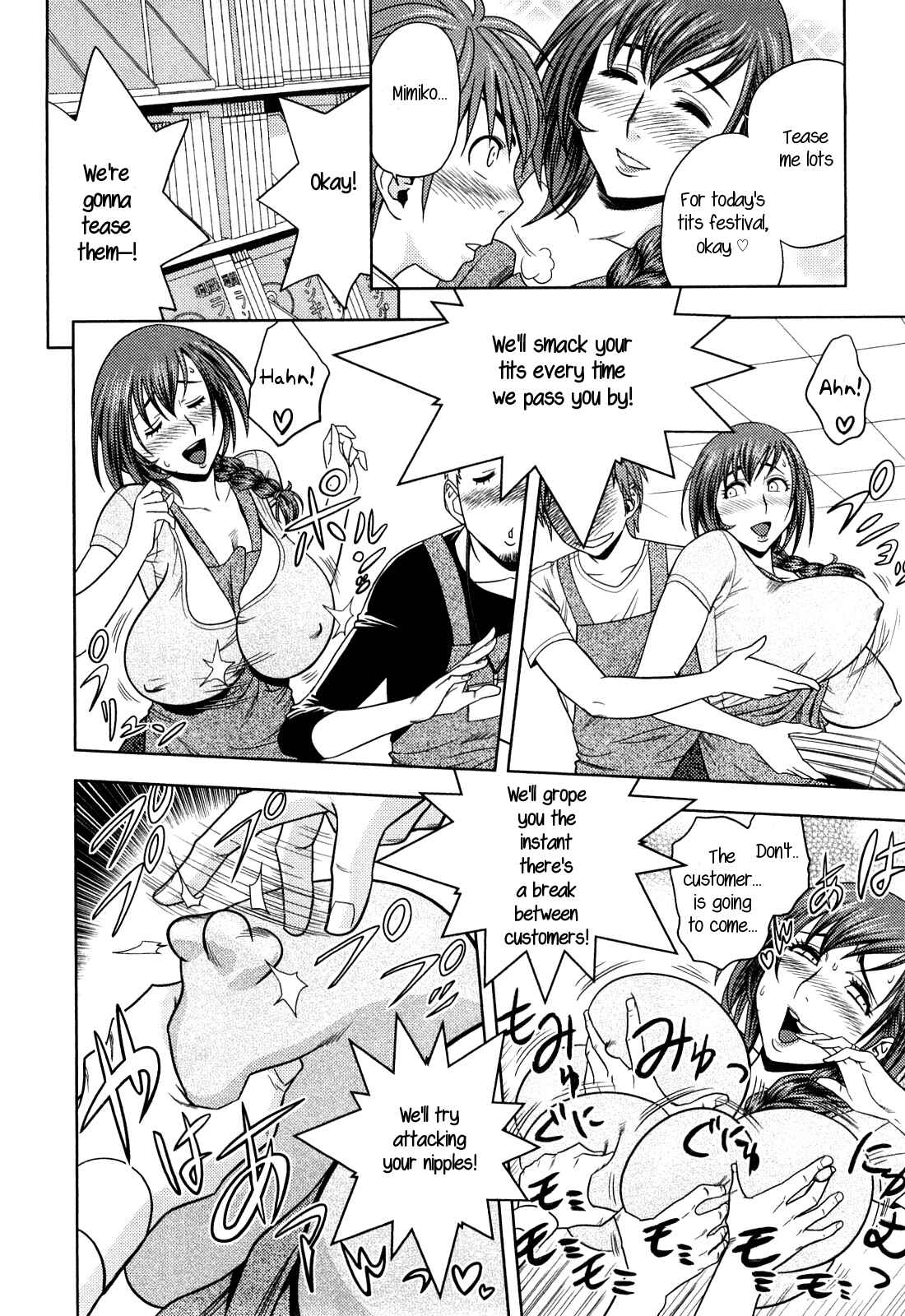 Page 10 Chapter 3 Choi M Mimiko-san