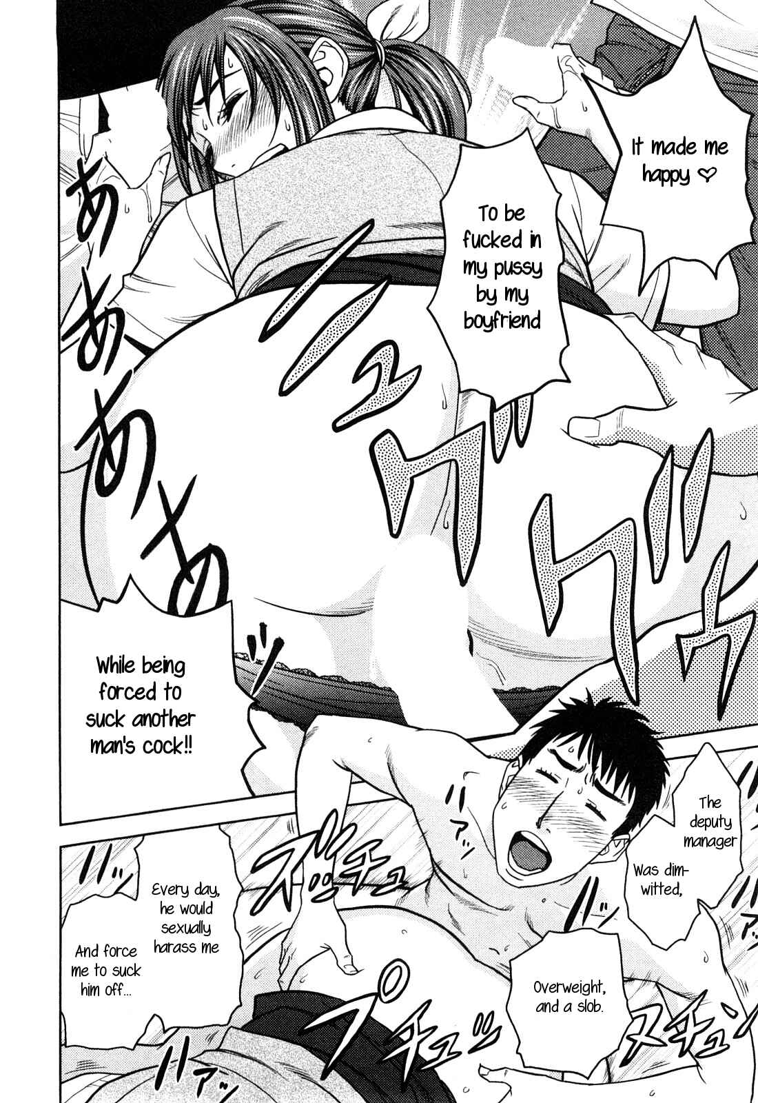 Page 14 Chapter 6 Choi M Mimiko-san
