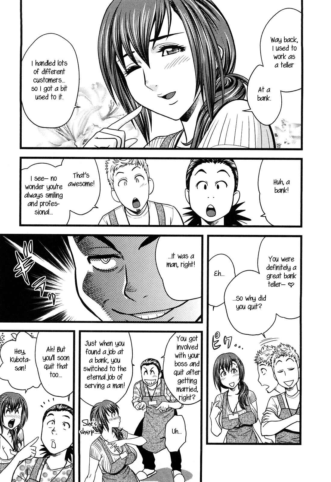 Page 5 Chapter 6 Choi M Mimiko-san