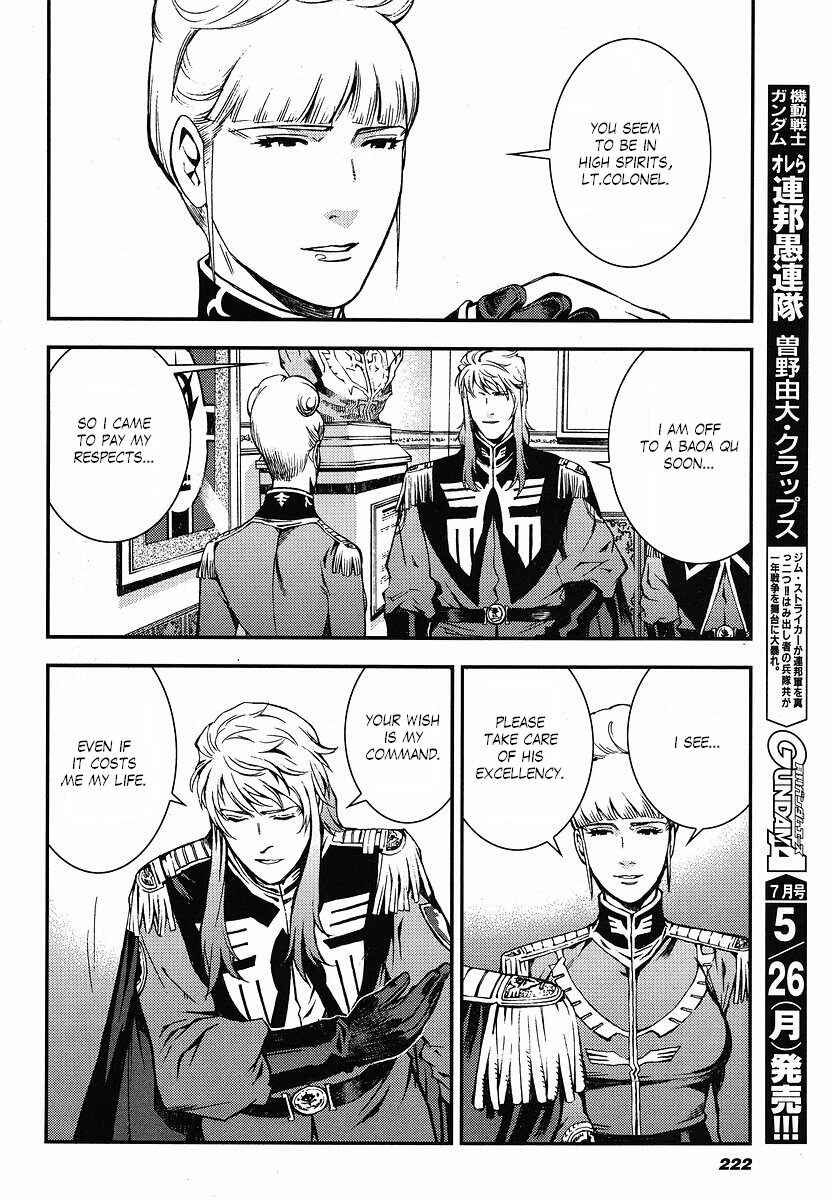 Page 14 Chapter 11 Mobile Suit Gundam: Plan to Assassinate Gihren
