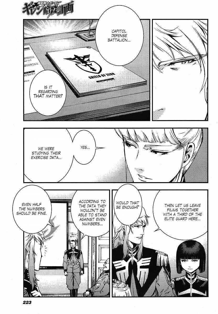 Page 15 Chapter 11 Mobile Suit Gundam: Plan to Assassinate Gihren