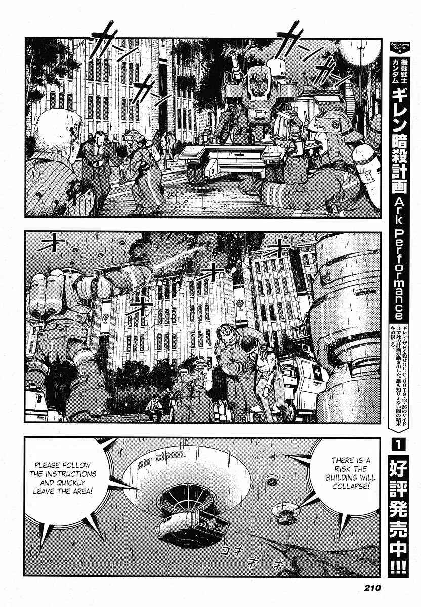 Page 2 Chapter 11 Mobile Suit Gundam: Plan to Assassinate Gihren