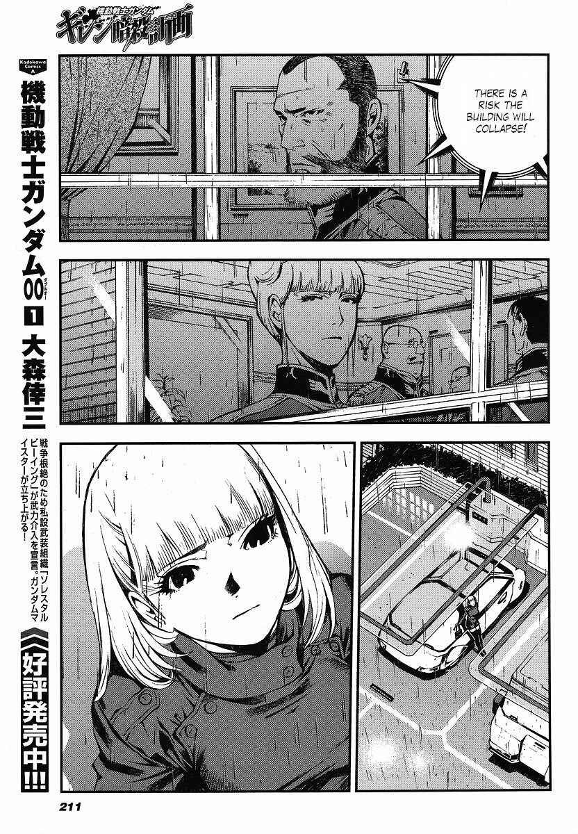 Page 3 Chapter 11 Mobile Suit Gundam: Plan to Assassinate Gihren