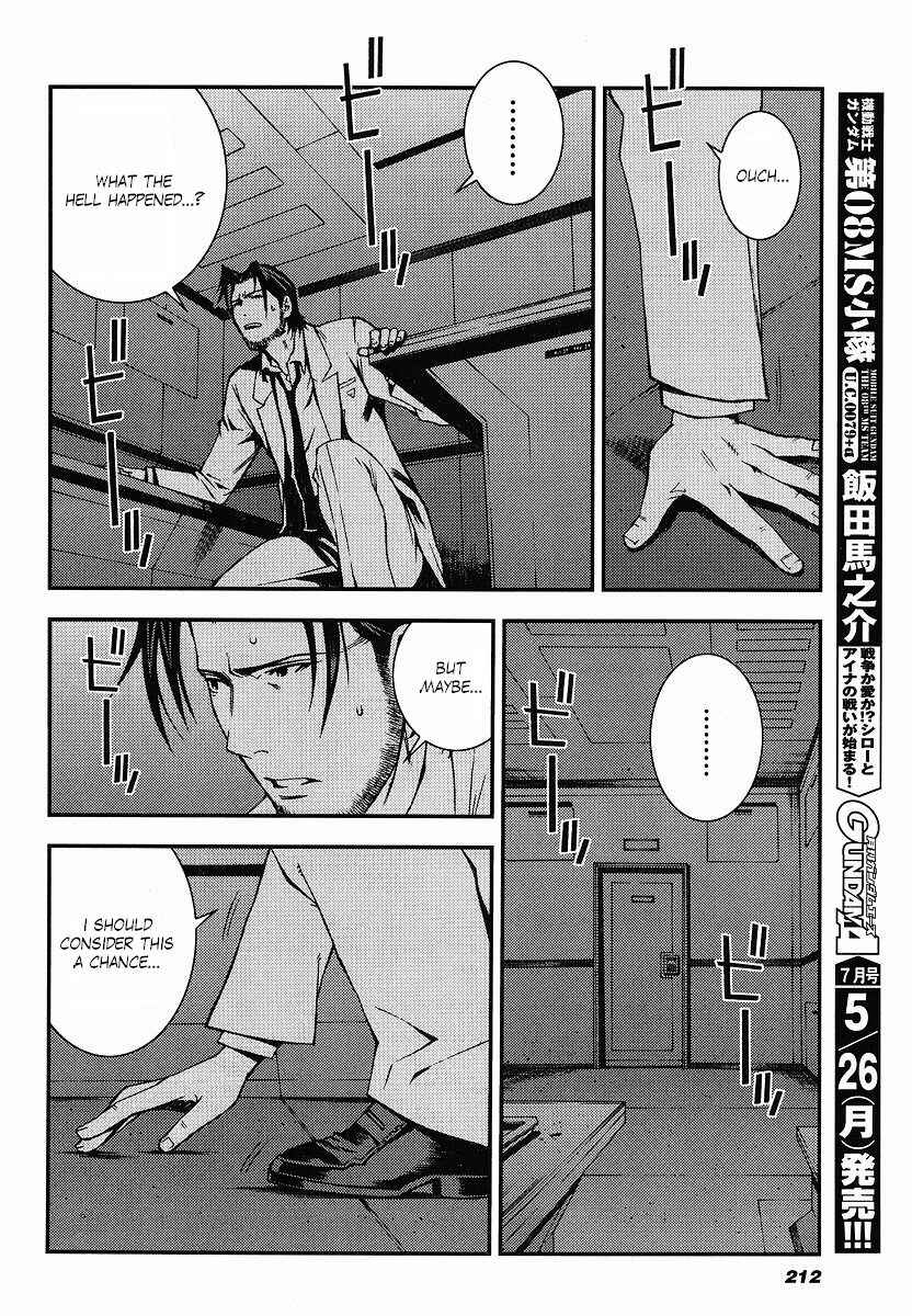 Page 4 Chapter 11 Mobile Suit Gundam: Plan to Assassinate Gihren