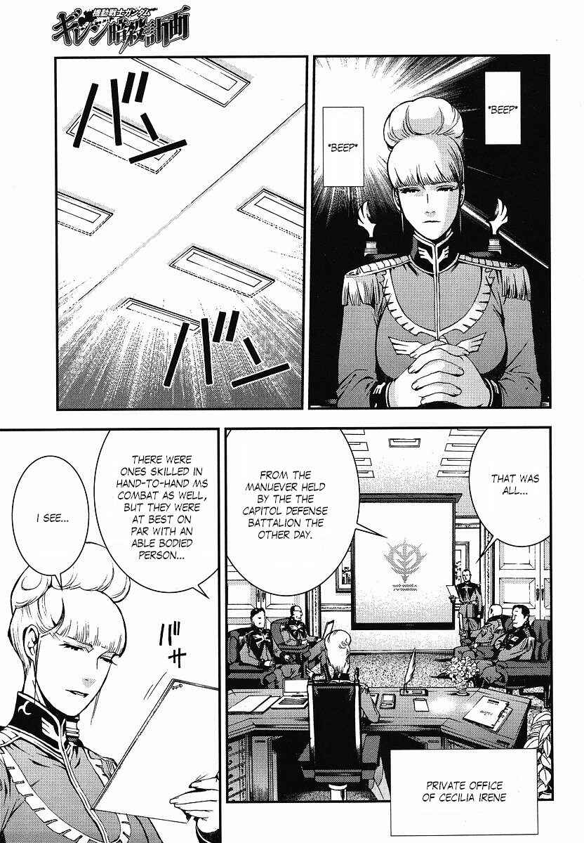 Page 9 Chapter 11 Mobile Suit Gundam: Plan to Assassinate Gihren