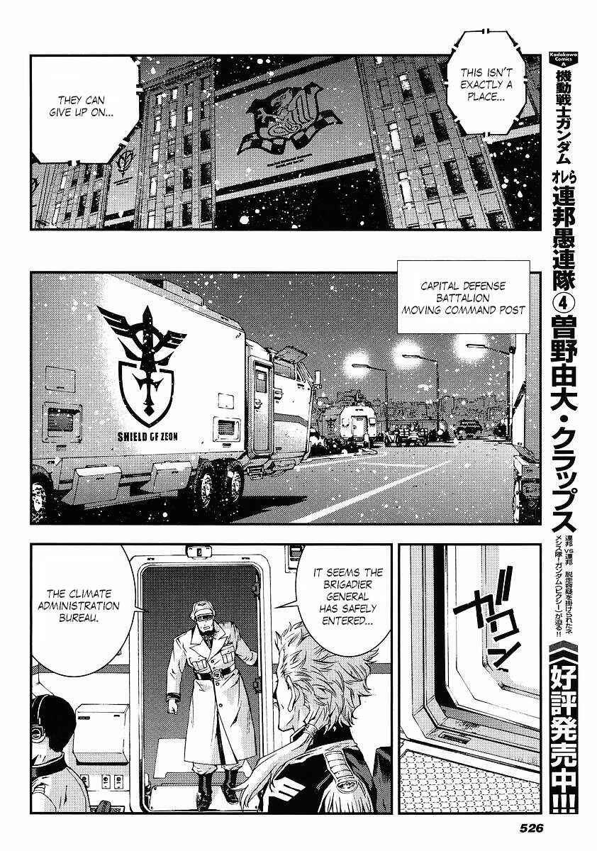 Page 16 Chapter 24 Mobile Suit Gundam: Plan to Assassinate Gihren