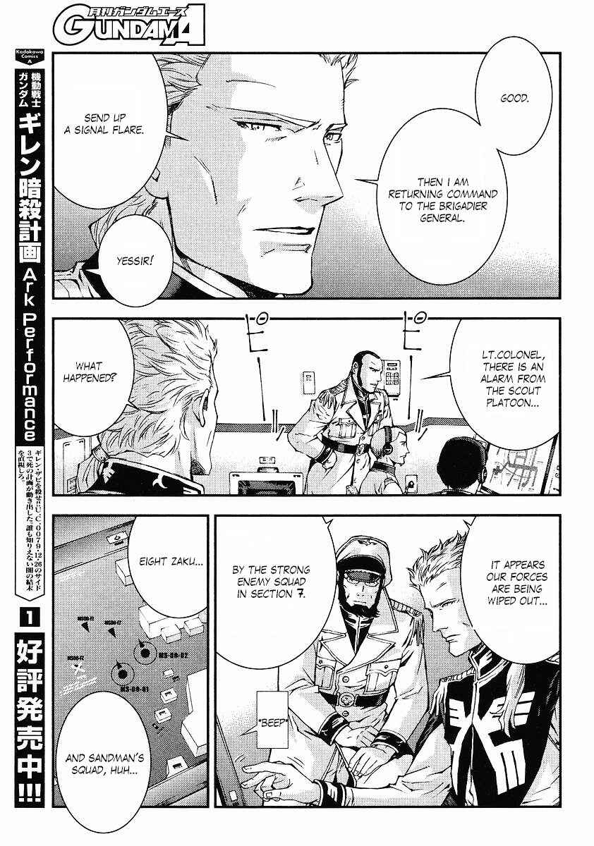 Page 17 Chapter 24 Mobile Suit Gundam: Plan to Assassinate Gihren