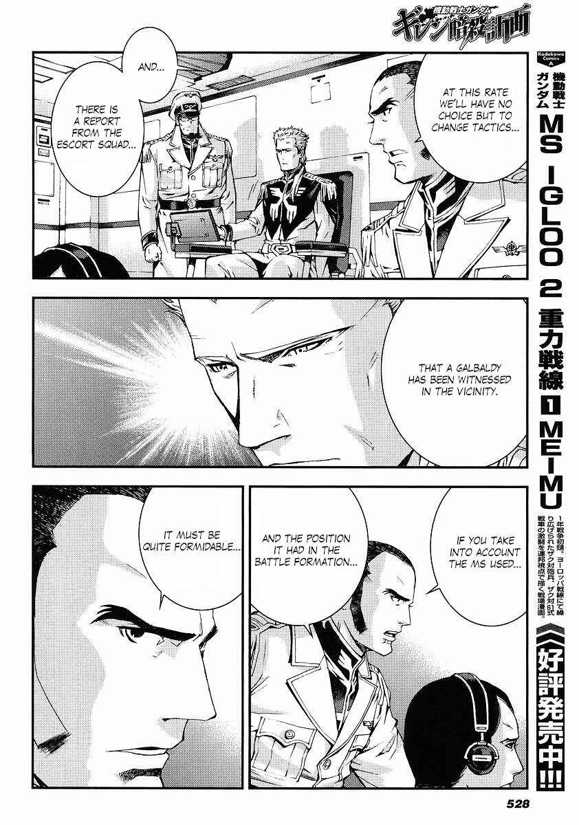Page 18 Chapter 24 Mobile Suit Gundam: Plan to Assassinate Gihren