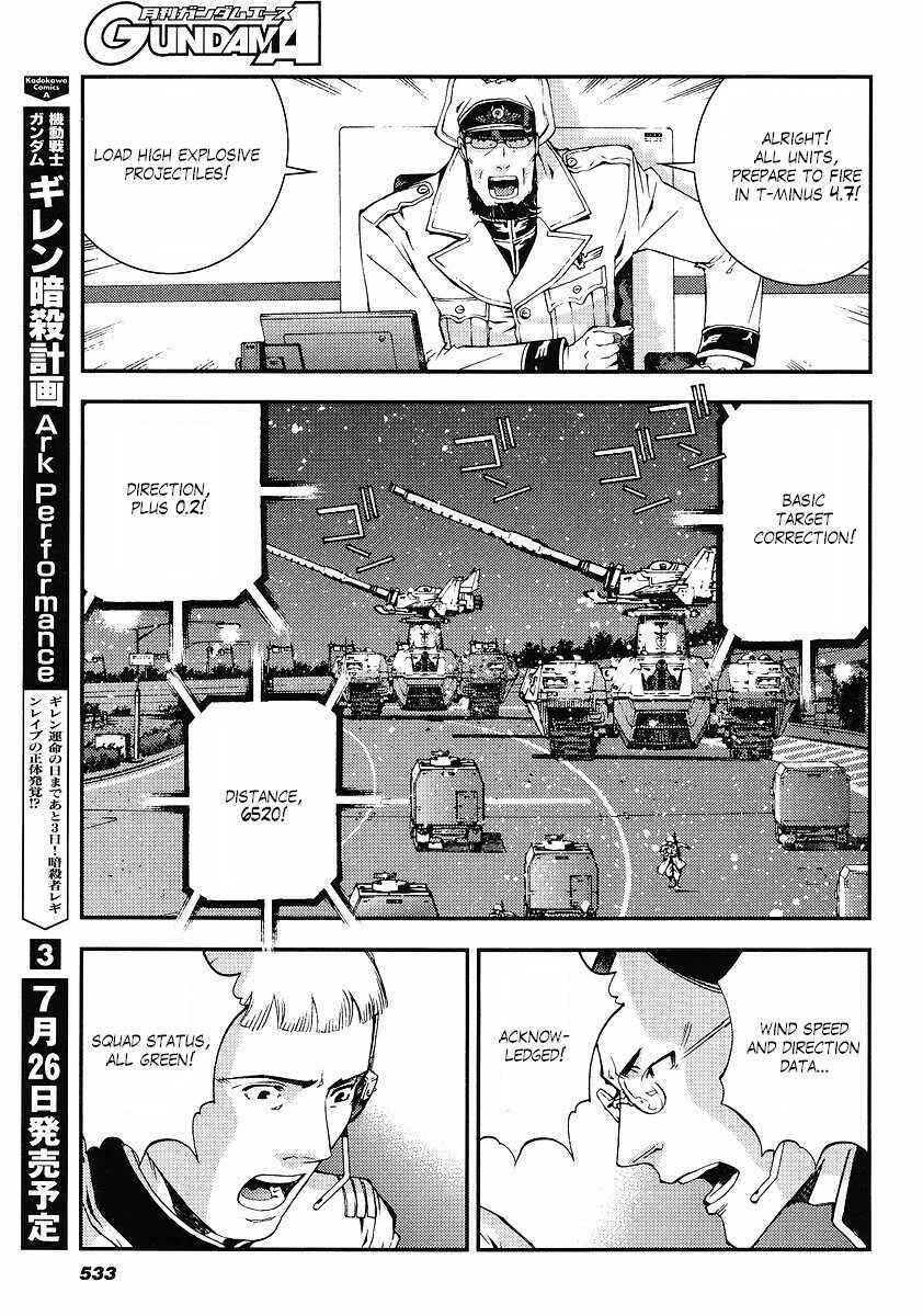 Page 23 Chapter 24 Mobile Suit Gundam: Plan to Assassinate Gihren