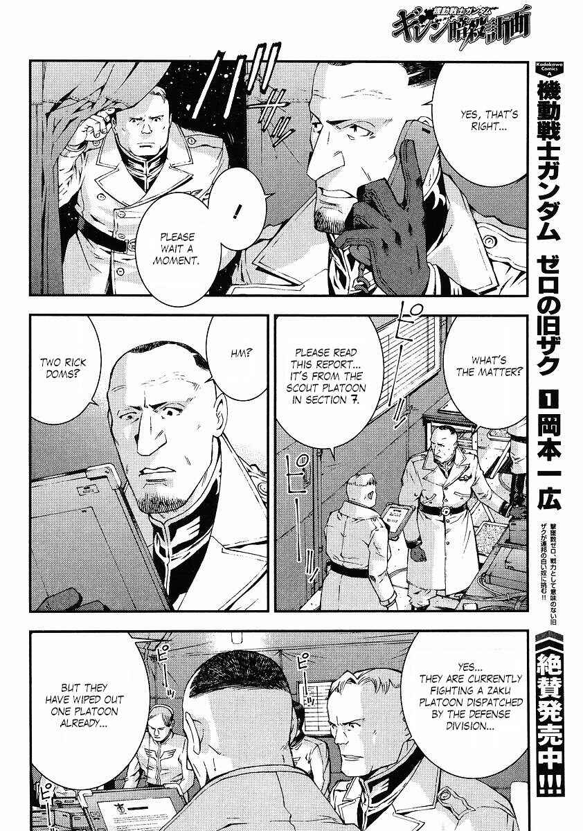 Page 4 Chapter 24 Mobile Suit Gundam: Plan to Assassinate Gihren