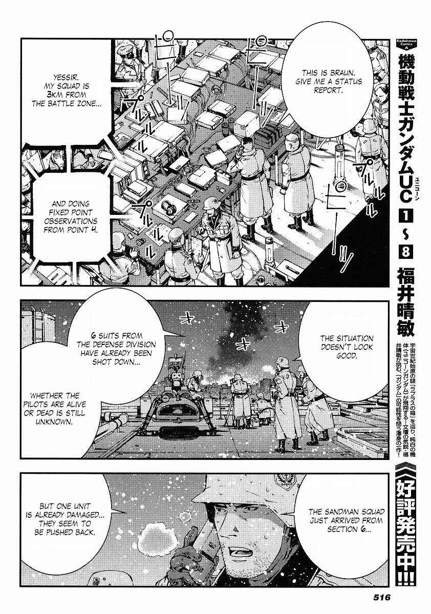 Page 6 Chapter 24 Mobile Suit Gundam: Plan to Assassinate Gihren