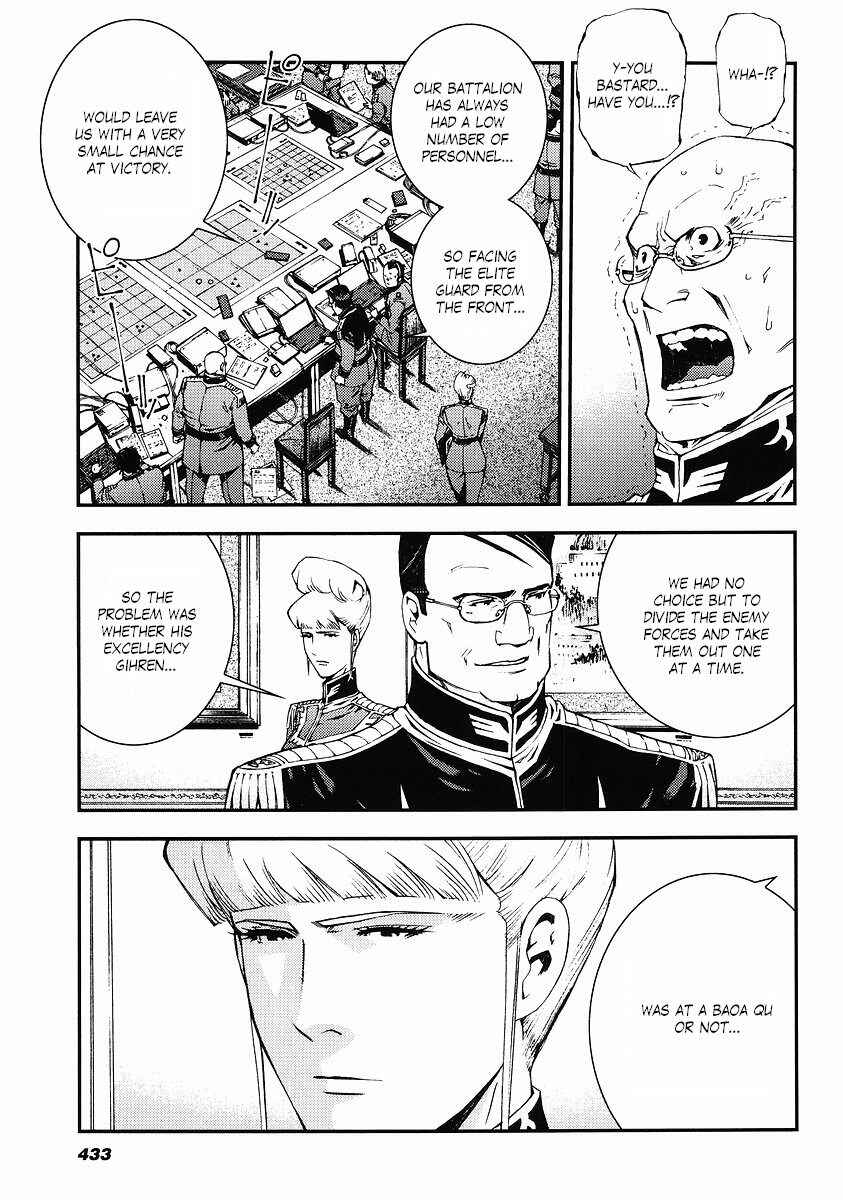 Page 21 Chapter 23 Mobile Suit Gundam: Plan to Assassinate Gihren