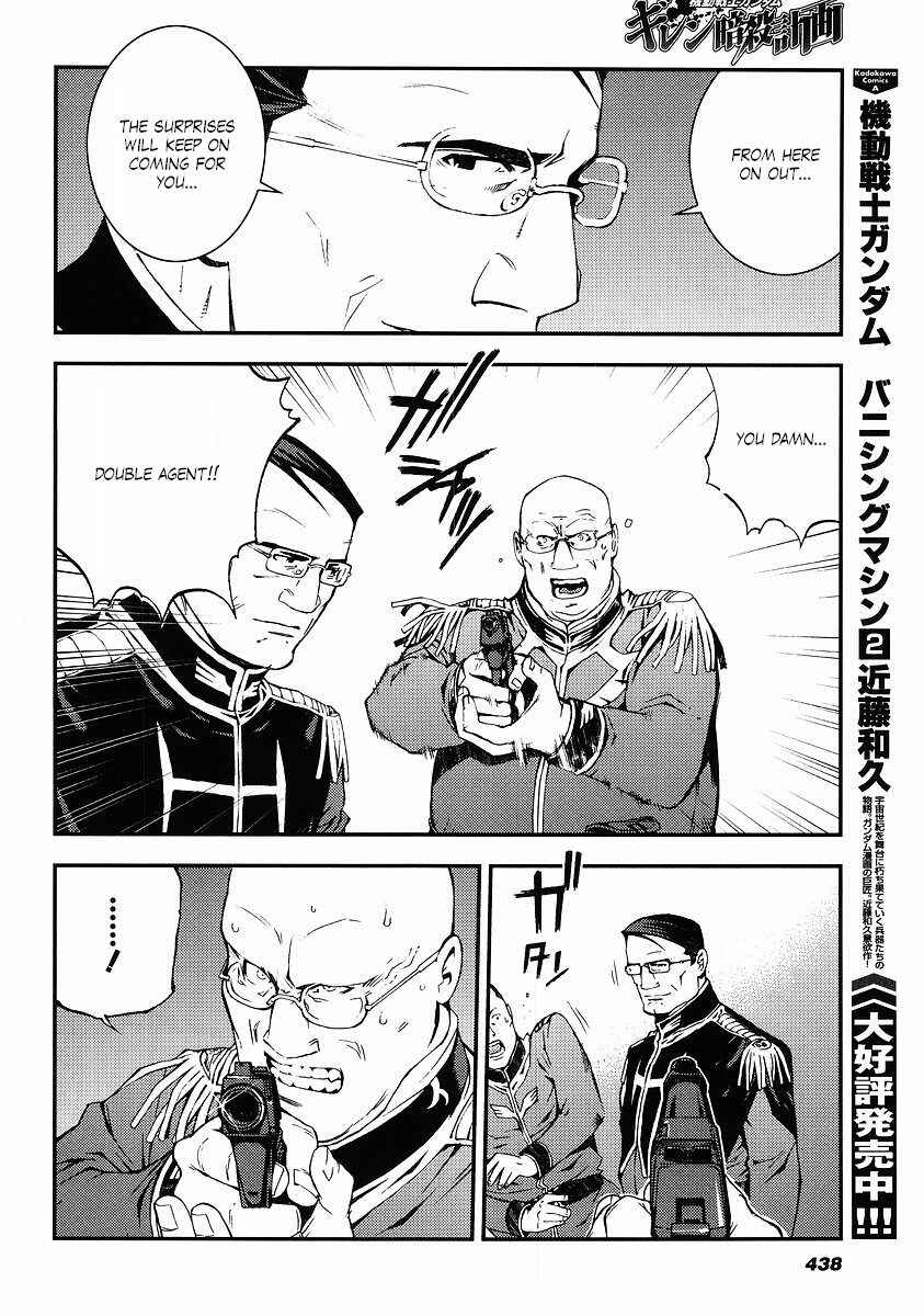 Page 26 Chapter 23 Mobile Suit Gundam: Plan to Assassinate Gihren