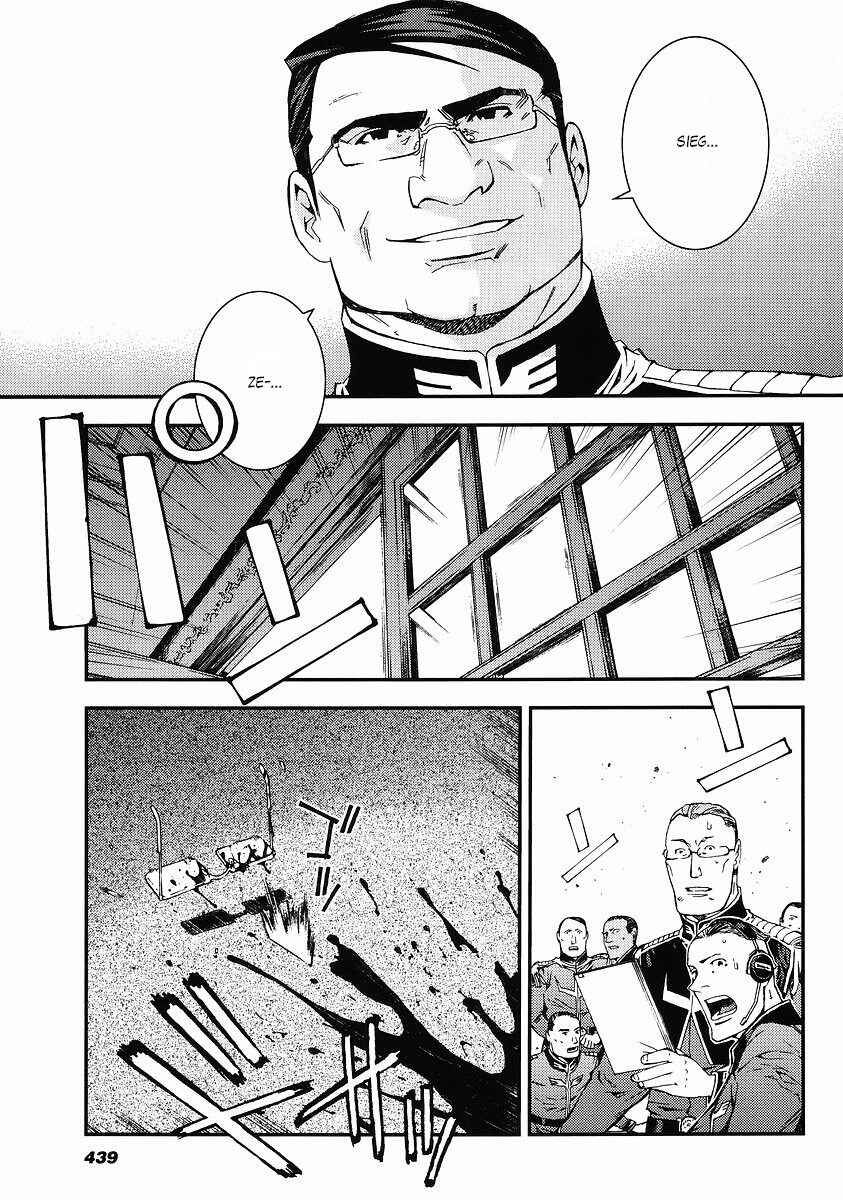 Page 27 Chapter 23 Mobile Suit Gundam: Plan to Assassinate Gihren