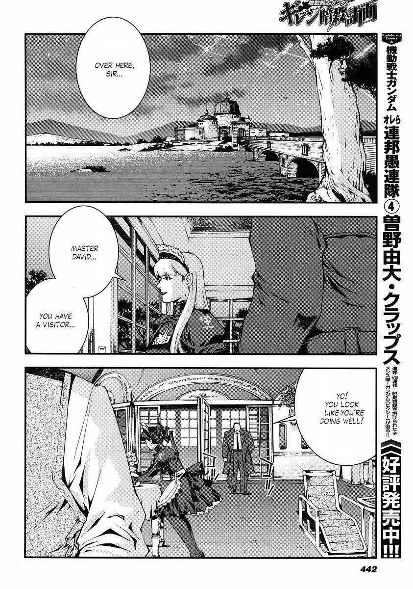 Page 30 Chapter 23 Mobile Suit Gundam: Plan to Assassinate Gihren
