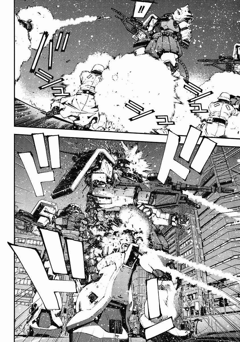 Page 8 Chapter 23 Mobile Suit Gundam: Plan to Assassinate Gihren
