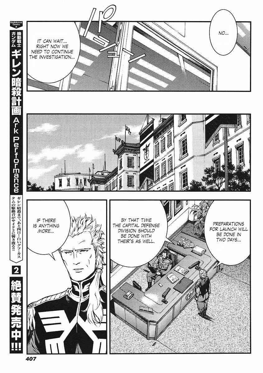 Page 10 Chapter 18 Mobile Suit Gundam: Plan to Assassinate Gihren