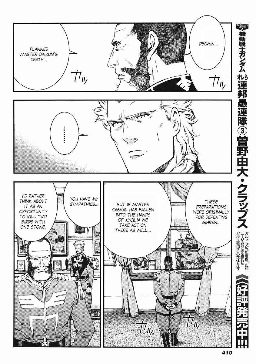 Page 13 Chapter 18 Mobile Suit Gundam: Plan to Assassinate Gihren