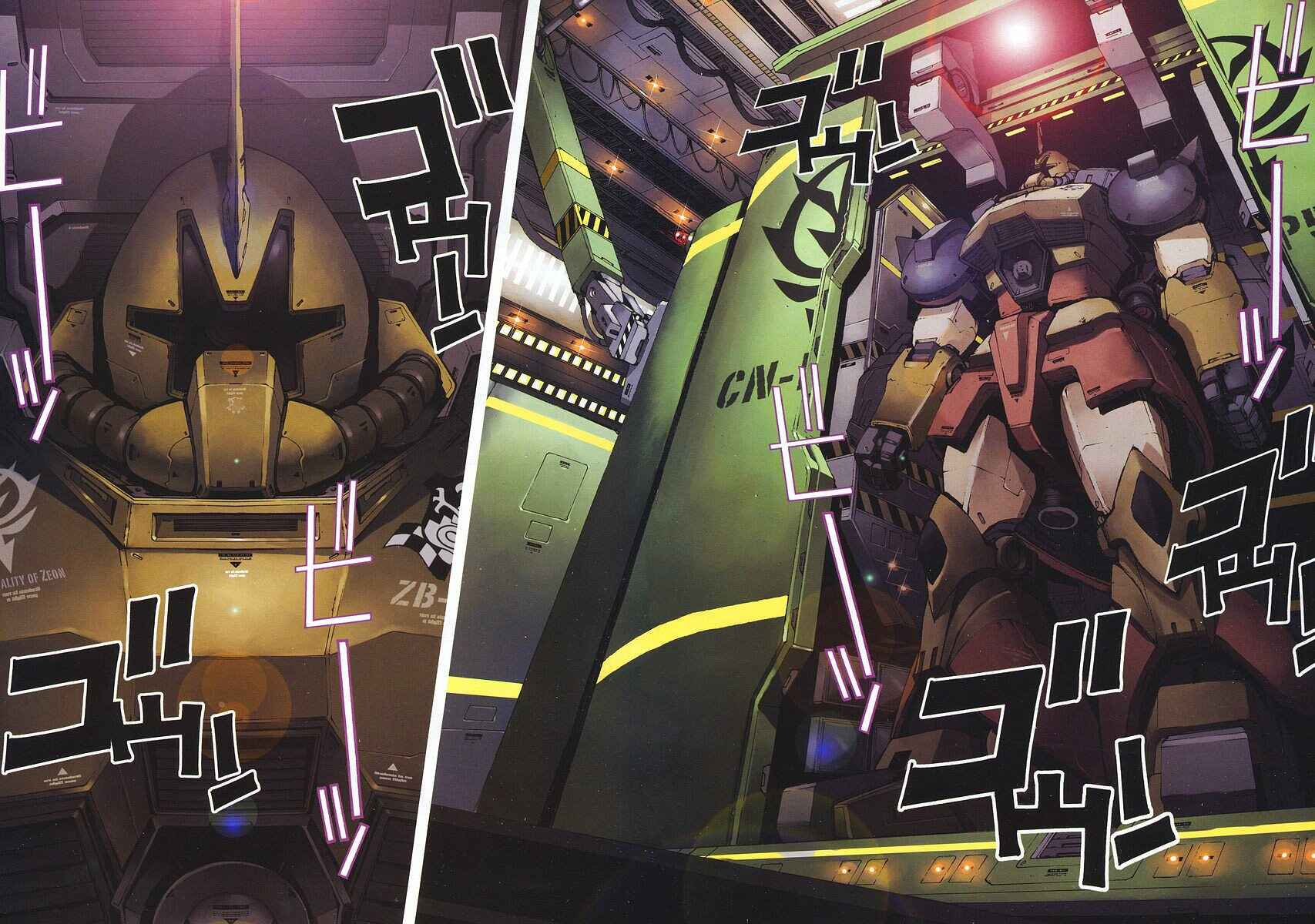 Page 2 Chapter 18 Mobile Suit Gundam: Plan to Assassinate Gihren
