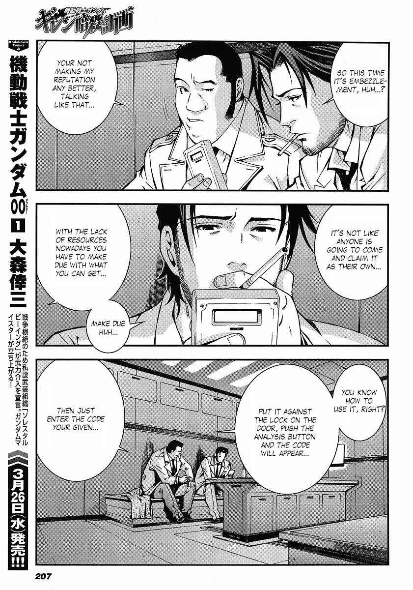 Page 15 Chapter 10 Mobile Suit Gundam: Plan to Assassinate Gihren