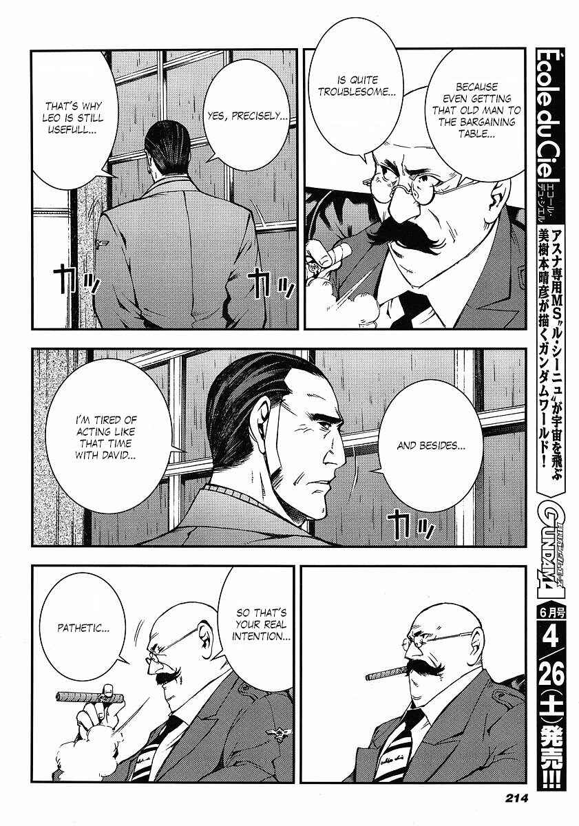 Page 22 Chapter 10 Mobile Suit Gundam: Plan to Assassinate Gihren