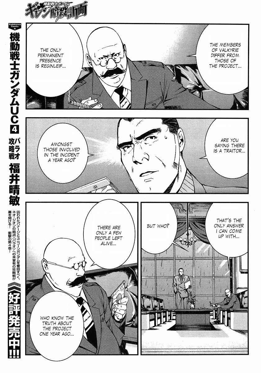 Page 25 Chapter 10 Mobile Suit Gundam: Plan to Assassinate Gihren