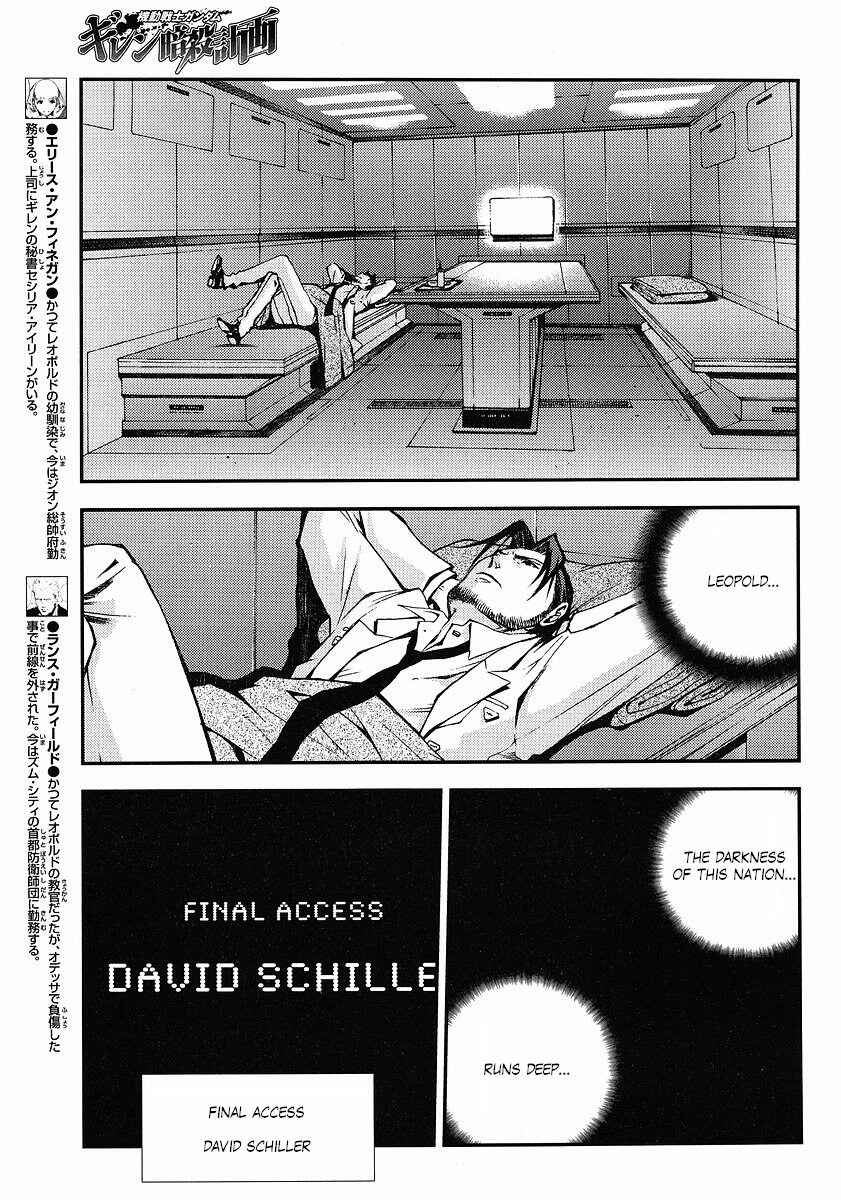 Page 3 Chapter 10 Mobile Suit Gundam: Plan to Assassinate Gihren