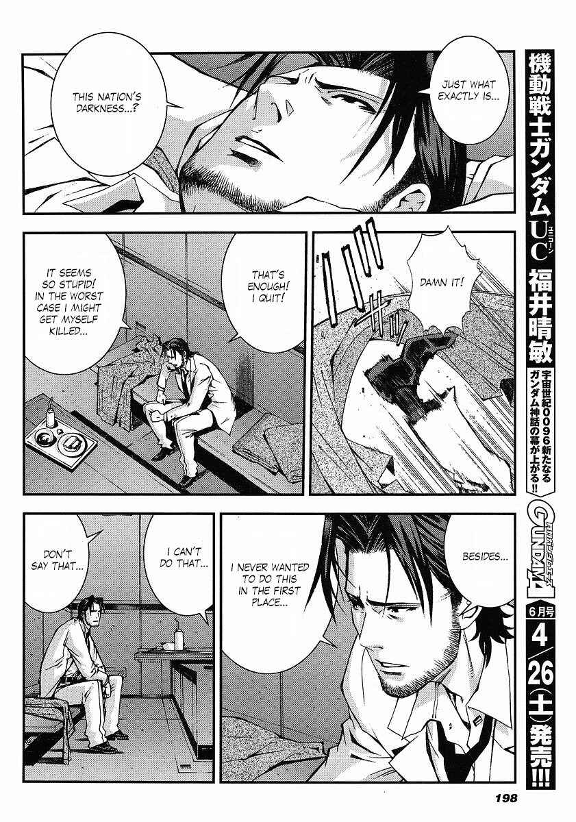 Page 6 Chapter 10 Mobile Suit Gundam: Plan to Assassinate Gihren